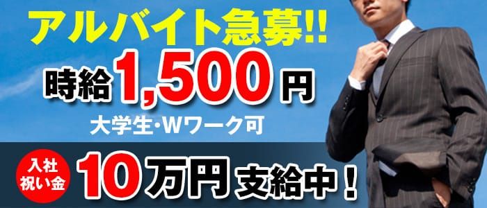 川崎 突撃奥サマ あおい」濃厚オブ濃厚！これぞ人妻ソープの決定版！男の気持ちをしっかり汲みとるプレイに大興奮！そのプレイ内容とは！ : 