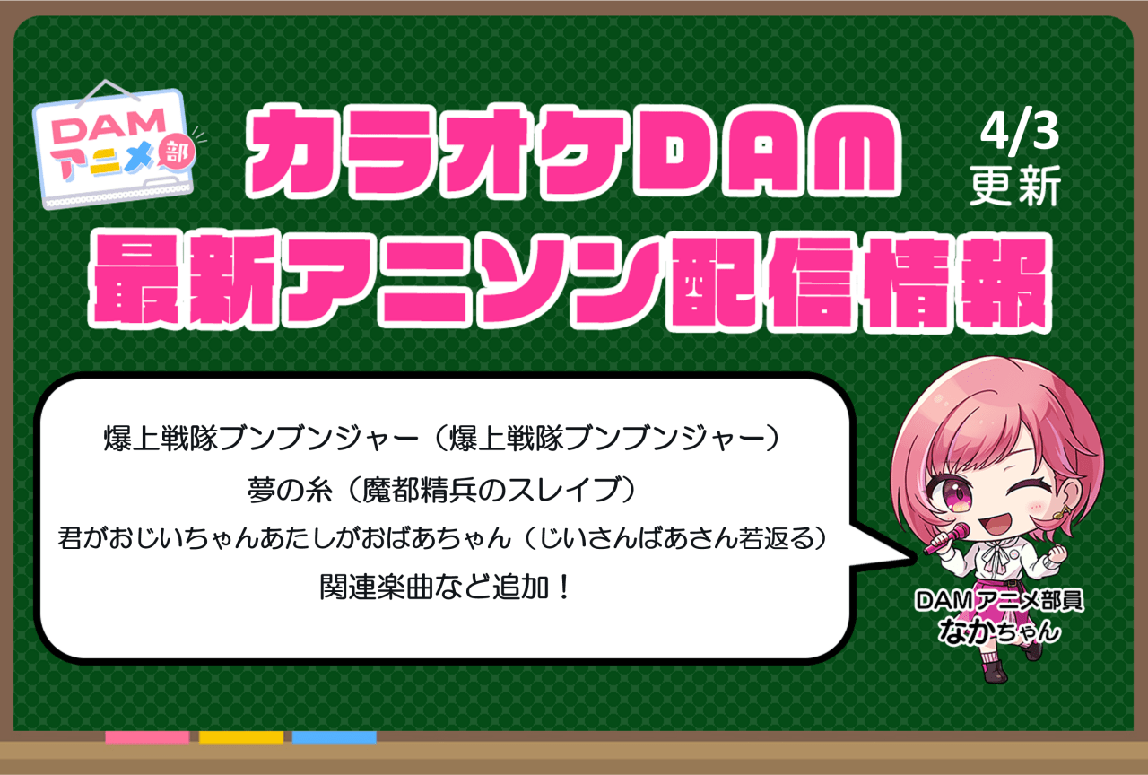 ポケモンとメイドカフェの魅力を探求しよう！