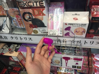 ボディアクセ 【TYPE01】乳首用バイブ 1,260円