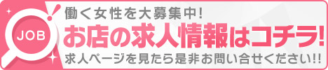 みお｜ぽっちゃりステーション仙台｜仙台で遊ぼう