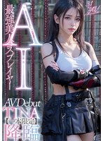 画像】紗愛 セクシー美女コスプレイヤーが可愛すぎるのでまとめてみた！ | コスッピ！