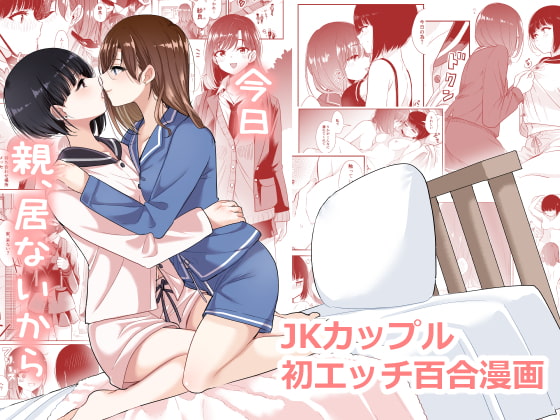 初対面カップル初エッチ（12） | 見放題LIVE＋VOD | パラダイステレビ動画配信