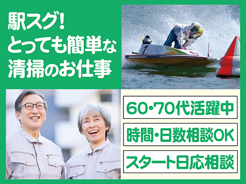 大阪府の40代以上の社員半数の求人 - 中高年(40代・50代・60代)のパート・アルバイト(バイト)・転職・仕事情報