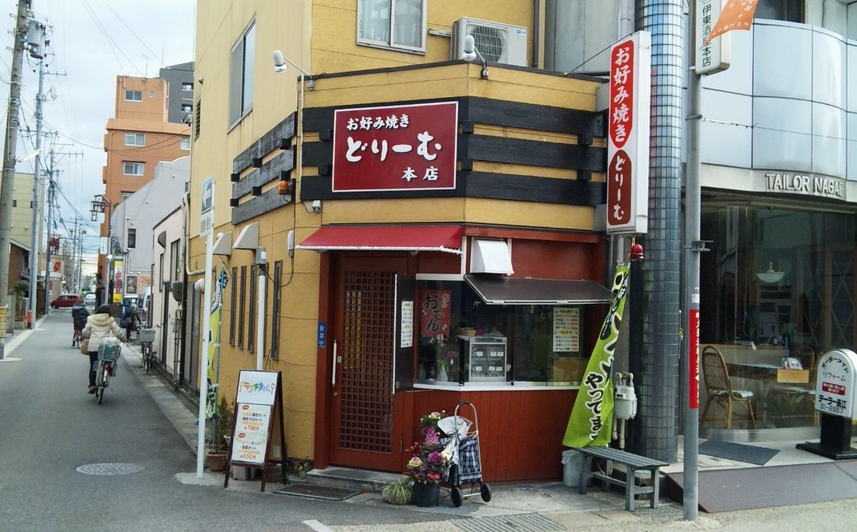 Ｒ４.３.２４.人気の、おふくろ万十，熊本県宇土市、行列，３０分待ち.白餡，黒餡何方も人気， | 浜ちゃんが投稿したフォトブック