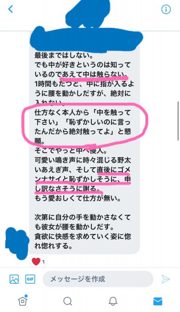 最初のお仕事はドライバー】実際に体験しなければわからないこともたくさんあります | ユメオトグループスタッフブログ｜風俗男性求人