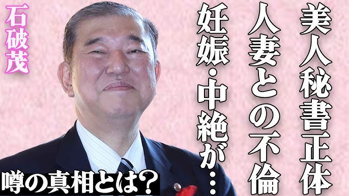 花田虎上氏の美人妻「パパと２人で出かけるのは久しぶり！」銀座デート披露「お似合いです」の声 - スポーツ報知