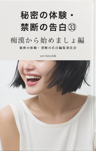 切ない「禁断の恋」体験談3つ！親友の彼氏と…上司との秘密の恋… | 恋愛・占いのココロニプロロ