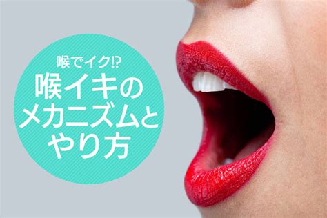 キスには16種類ある!?あなたの推しカプに合うキス＆口内性感 - 口 の