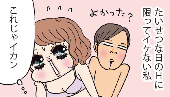 オトナの初体験♡外国人や女性同士でのセックス体験談！ with婚活隊が行く - with