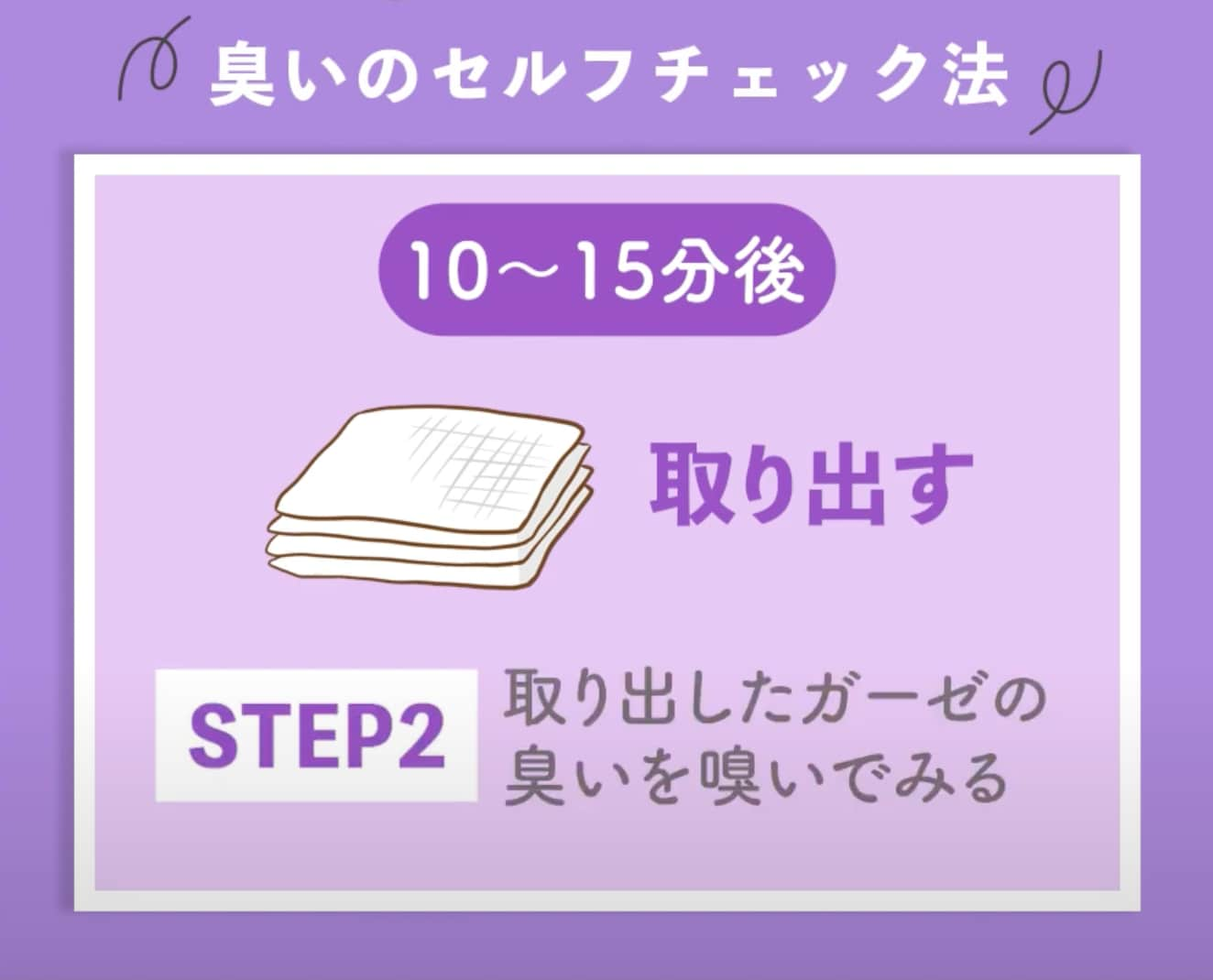 包茎・男性器治療 | 池袋セントラルクリニック