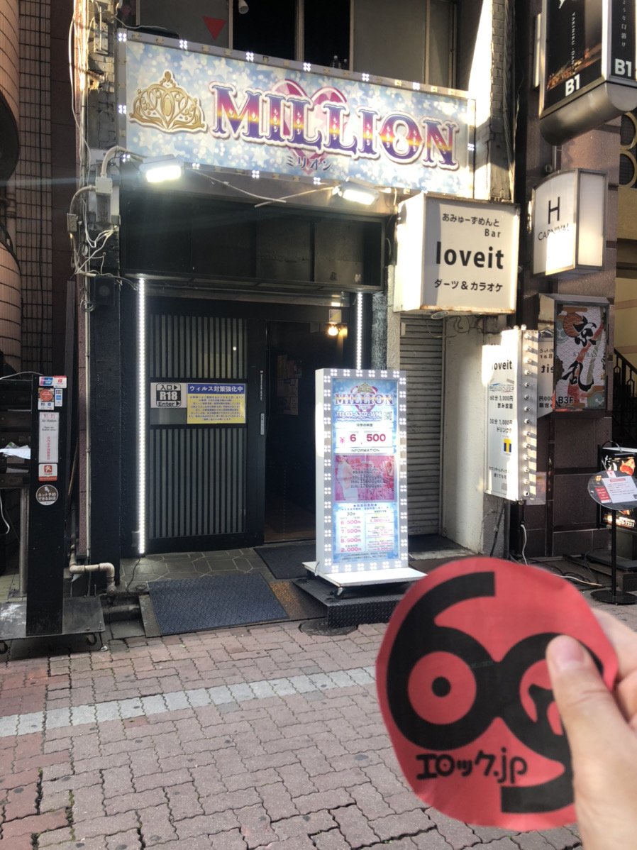 体験レポ】「新宿」のピンサロで実際に遊んできたのでレポします。新宿の人気・おすすめピンクサロン5選 | 矢口com