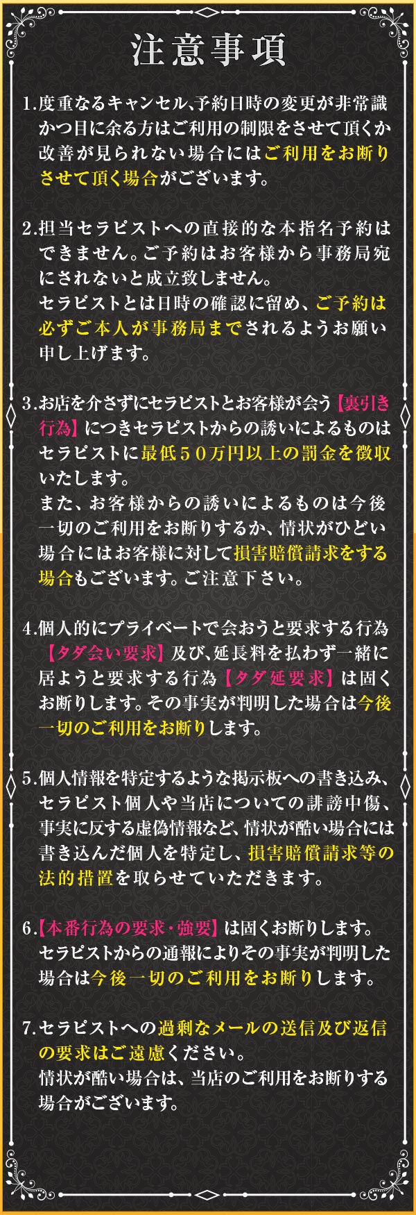 基本】風俗をクレジットカード決済で利用する時の注意点 | 風俗テンプレート