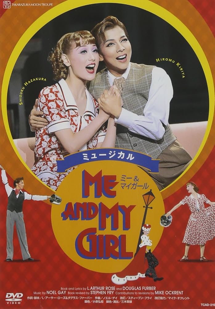 宝塚歌劇星組の博多座公演「ME AND MY GIRL」！ 水美舞斗、暁千星、舞空瞳が魅力を語る