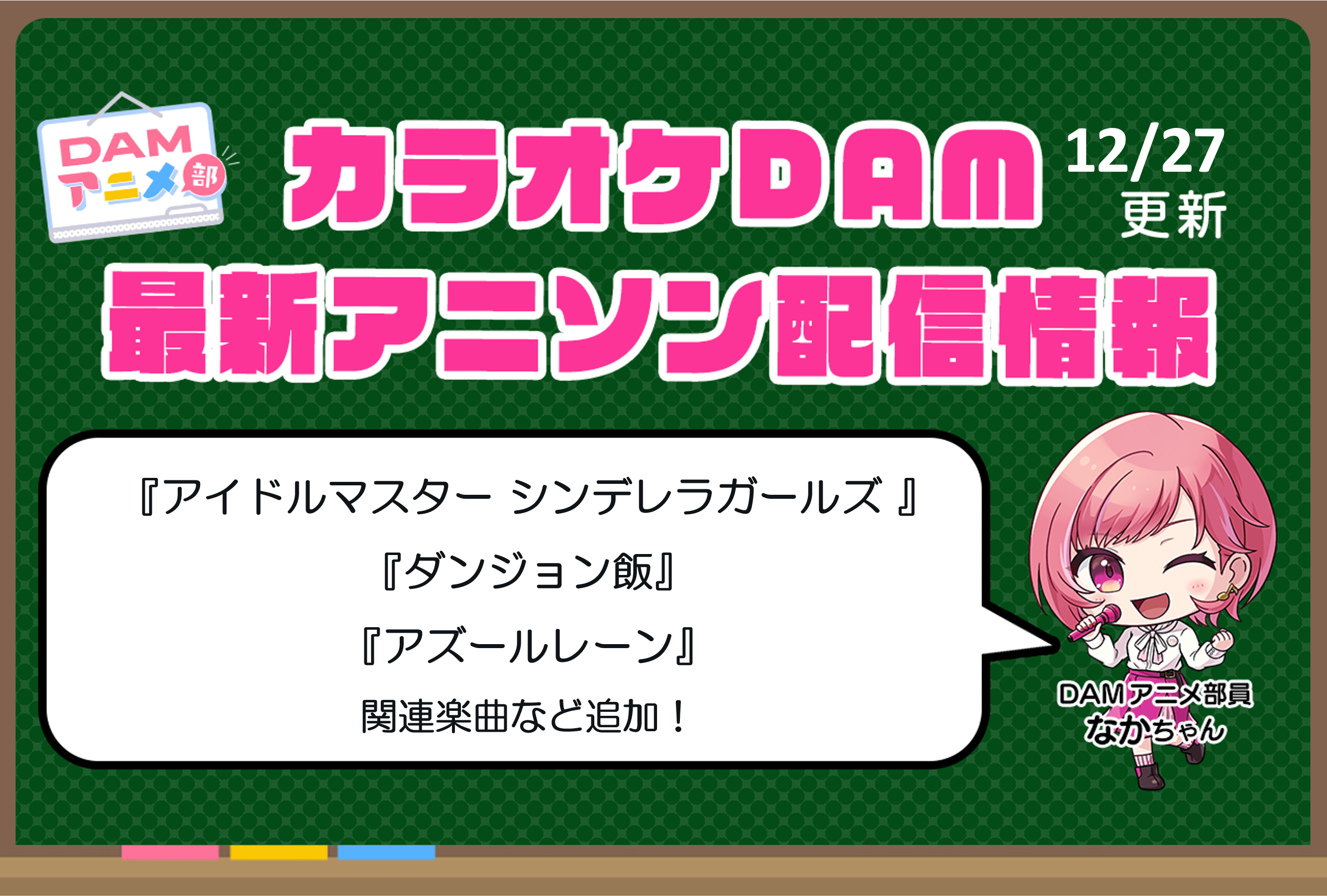 週刊女性 2023年 06月20日号 - 主婦と生活社