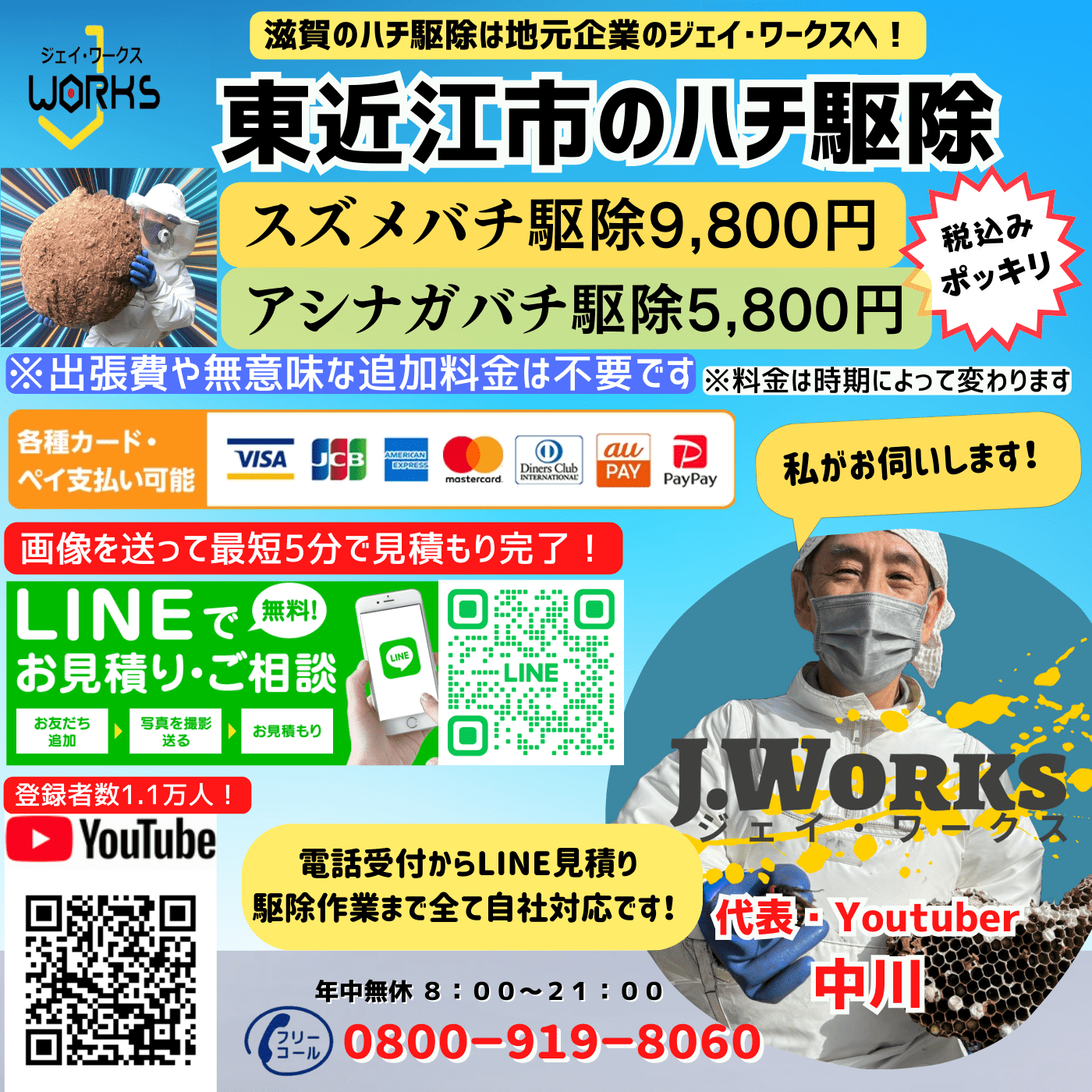 1000円ぽっきりセット目当てで食べ飲みしに行ったら、友達が出来てお酒が進みすぎた