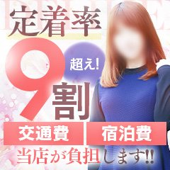 体験談】福岡発のデリヘル「街ナビ」は本番（基盤）可？口コミや料金・おすすめ嬢を公開 | Mr.Jのエンタメブログ