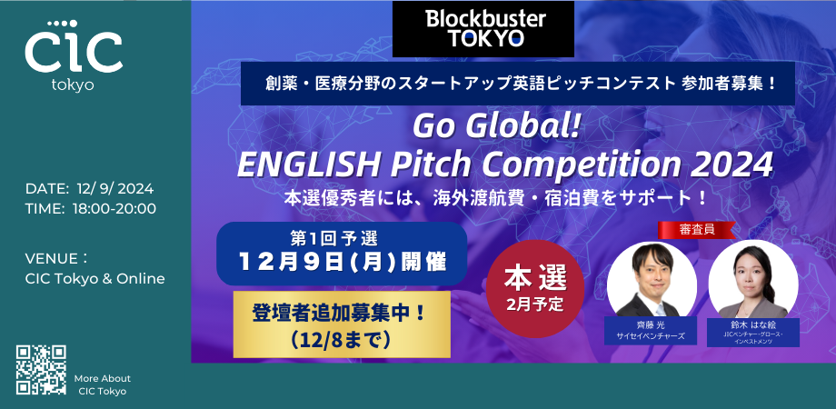 12/18(土)【クリスマス・ディナーショー in つくば】 | まいのブログ