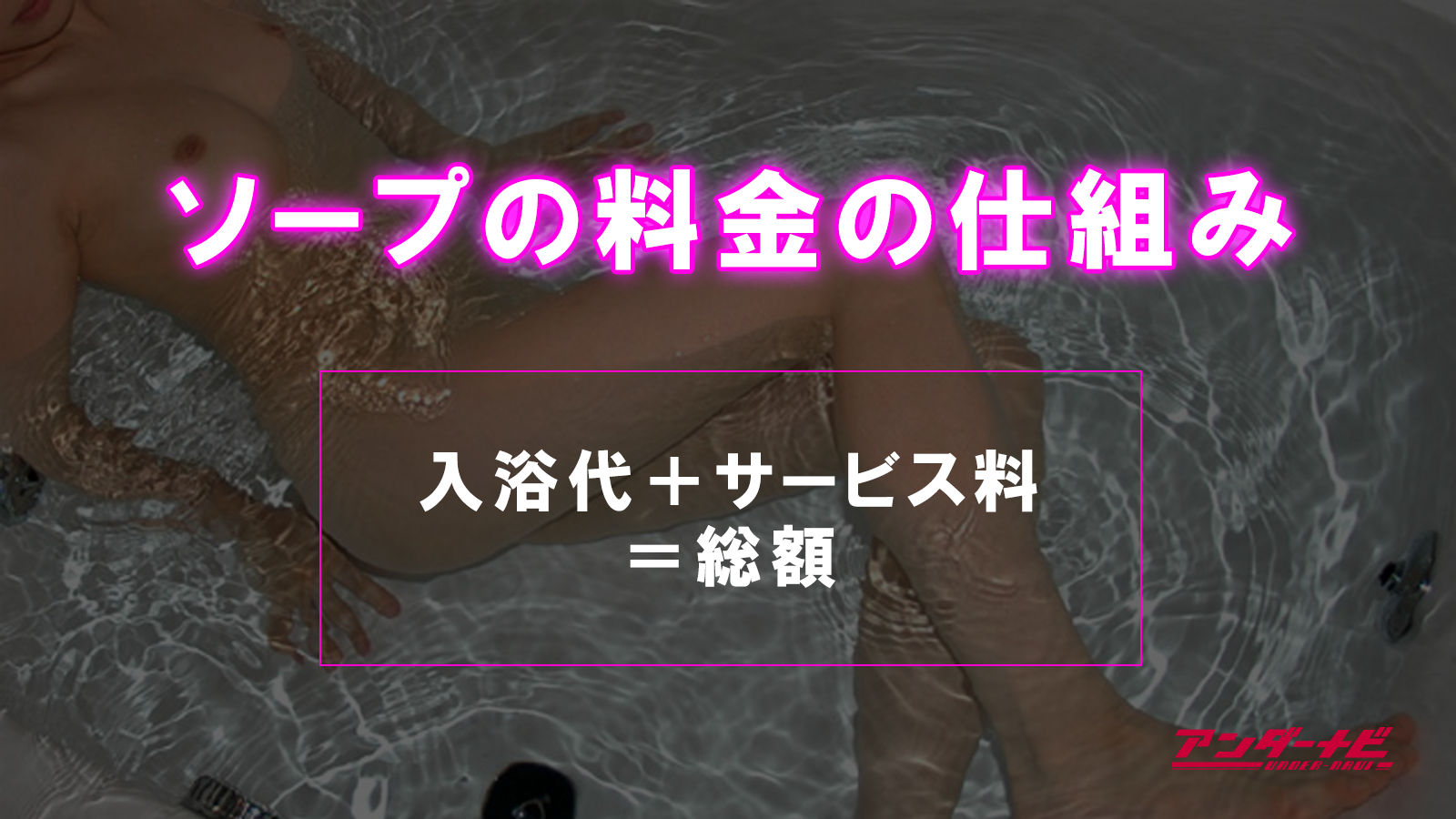 裏風俗】女性の前で公開オナニーができるビデオボックスｗ「神田 ピープル」露出狂歓喜！の口コミ評判風俗体験by.桜吹雪会さん : 東京風俗