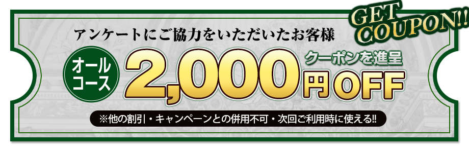 トップページ | 神奈川県横浜市港南区上大岡・メンズエステ