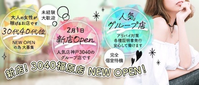 神戸最高級ソープランドアロー「春川みお」福原風俗口コミ体験レポート！6枚の1万円札を手放す価値のある人生最高の3回戦 - 風俗の口コミサイトヌキログ