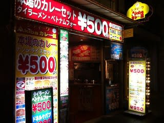 秋葉原で夜行バス発着前後に便利！ ネットカフェ・銭湯・24時間営業の店舗を紹介 | 高速バス・夜行バス・バスツアーの旅行・観光メディア [バスとりっぷ]