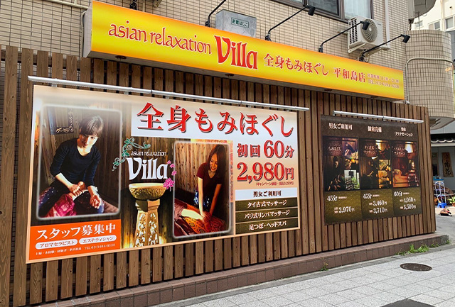 京都ラーメン 森井 南林間店（大和/ラーメン）