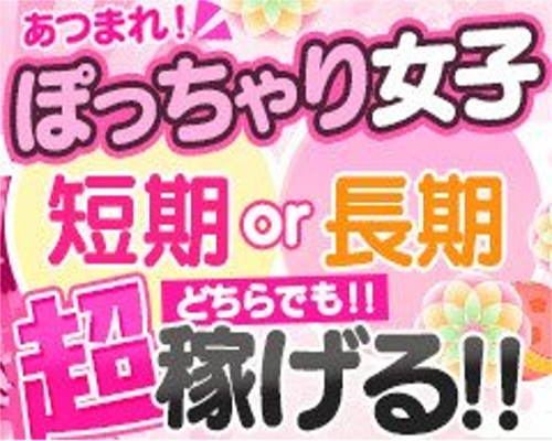 上田・佐久のデリヘルの週間お店アクセスランキング [長野ナイトナビ(風俗・デリヘル)]