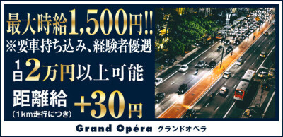 厚木・大和・藤沢の風俗店員求人！男性スタッフ募集 ～ 稼げるバイト特集！ | 風俗男性求人FENIXJOB