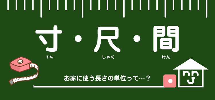 最高 暴走族マッチ一寸法師