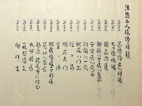 社会評論家の芹沢俊介さん死去、８０歳…家族や宗教などテーマに論じる : 読売新聞