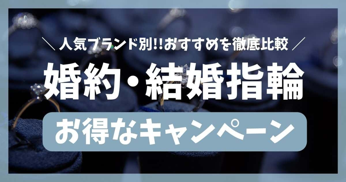 クーポン - 神のエステ日暮里・鶯谷