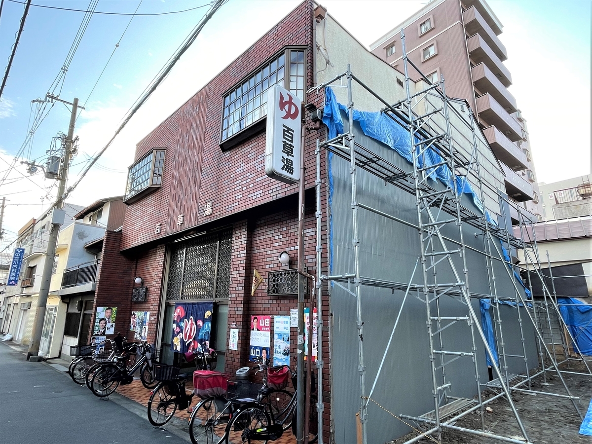 デートにも！友人との遊びにも！おすすめ銭湯『延羽の湯 鶴橋店』 |