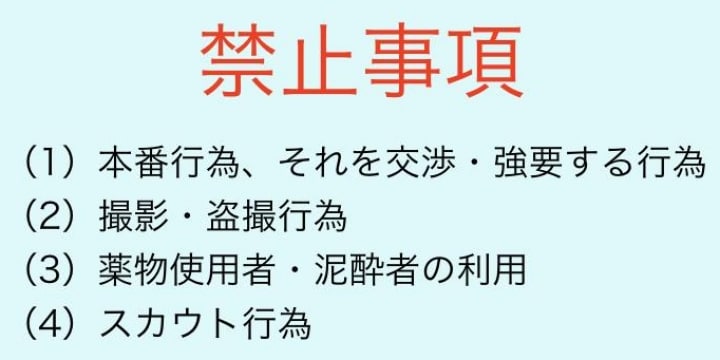 40代教師、終業30分でデリヘルを利用し盗撮で逮捕 “恥ずかしい”行動に呆れ声 | リアルライブ