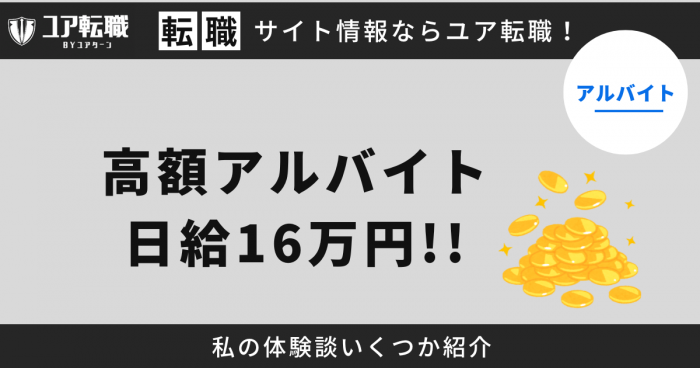 サイゼリヤ 渋谷東急ハンズ前のアルバイト・パート求人情報 （渋谷区・サイゼリヤのキッチンスタッフ） |