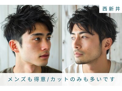 竹ノ塚・西新井メンズエステ「アロマバンカー」｜年末年始の営業時間ご案内