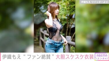 画像]:「ねェ 今みゆちゃんすごくエロいこと言ってない？」