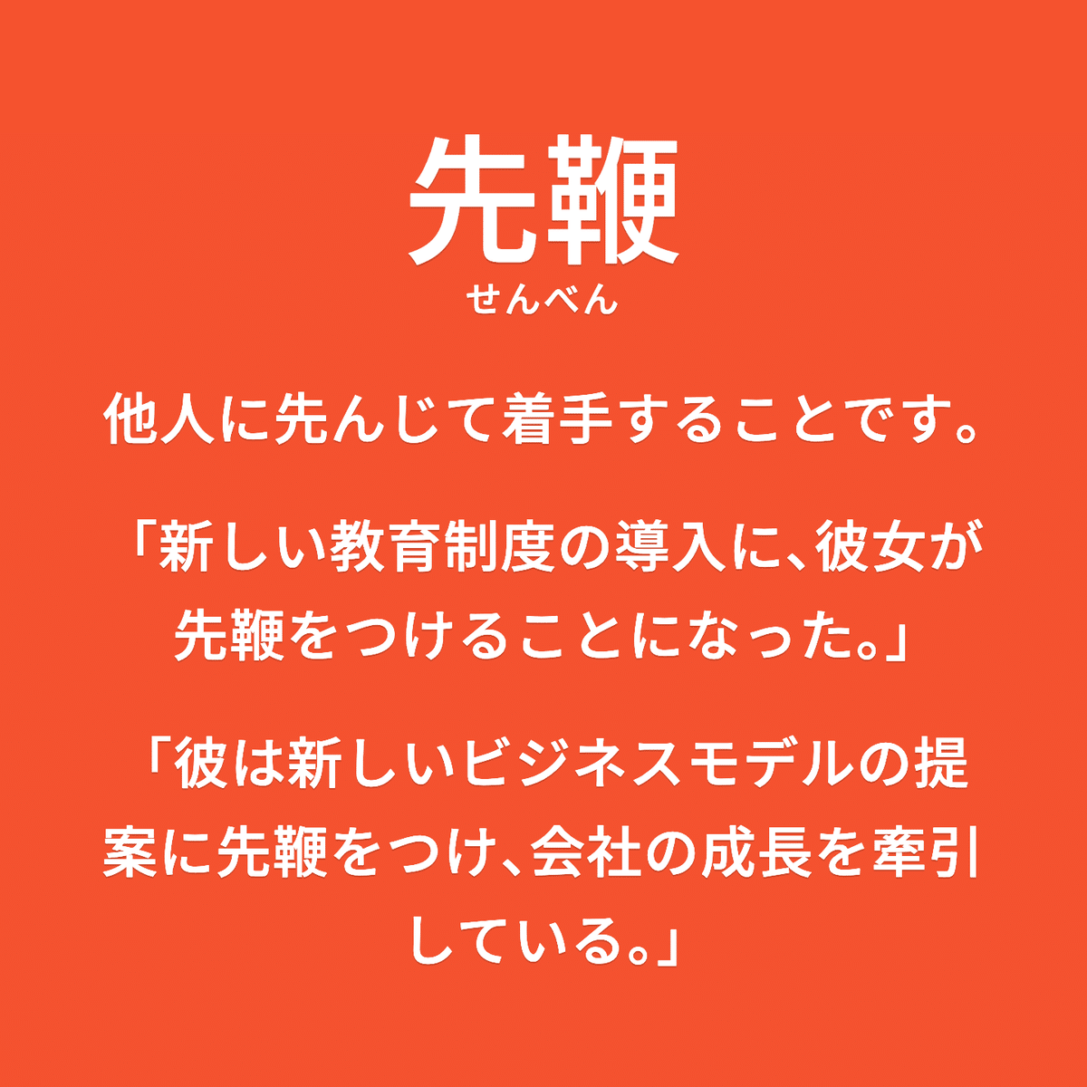 早わかりビジネス用語150選！IT用語・カタカナ語の意味と例文 | ミツモル | 法人向けサービスの見積もりはミツモルへ！！