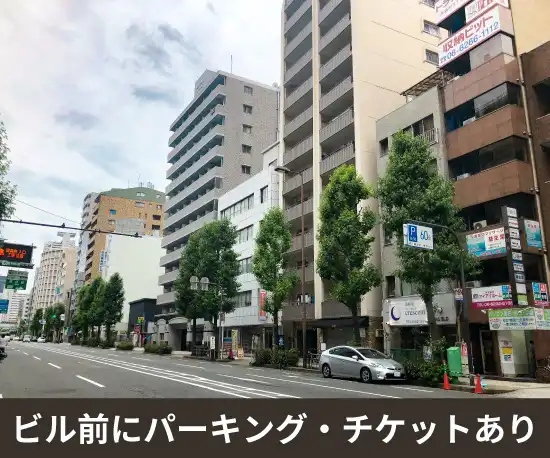 メビウスタワーパーキング本町通」(名古屋市中区-駐車場-〒460-0003)の地図/アクセス/地点情報 - NAVITIME