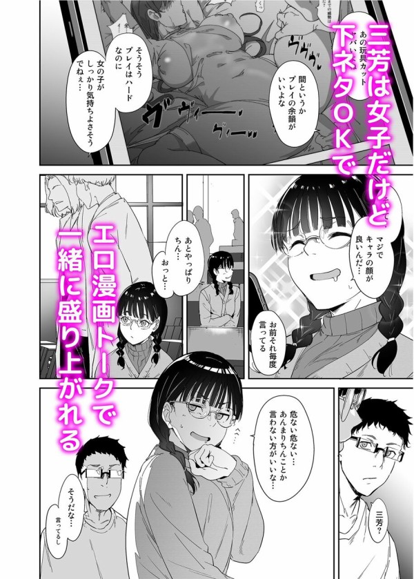 エロ漫画】深夜、病院の特別室で２人の女を拘束して媚薬を使って思うがままに陵辱する医者の青年!!【無料 エロ同人】 – エロコミックハンター