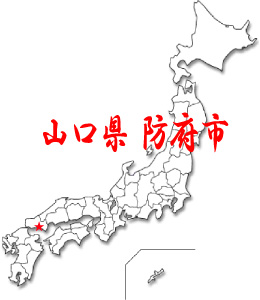 防府市近くのおすすめ風俗店 | アガる風俗情報