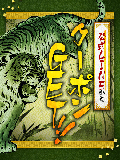 明治 色刷 木版『大阪 谷回春堂いんきんたむし等、伝染病、毒予防、薬石鹸』 ＜