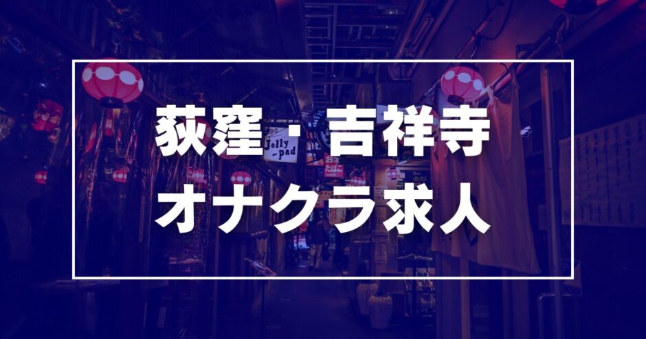 千歳でエロ！ピンサロや手コキで遊べるお店を調査！