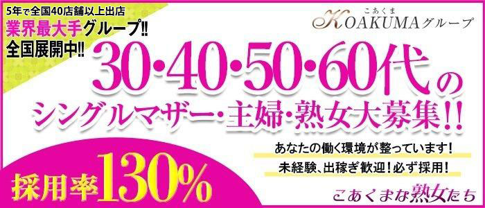 小松の風俗求人｜【ガールズヘブン】で高収入バイト探し