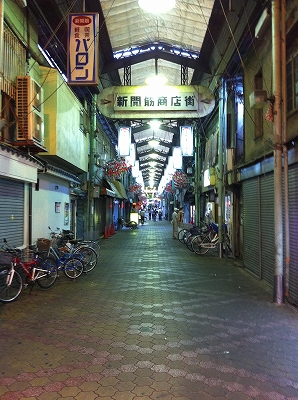 クリスマスは飛田新地で過ごそう。』ミナミ（難波・天王寺）(大阪)の旅行記・ブログ by jambarayaさん【フォートラベル】