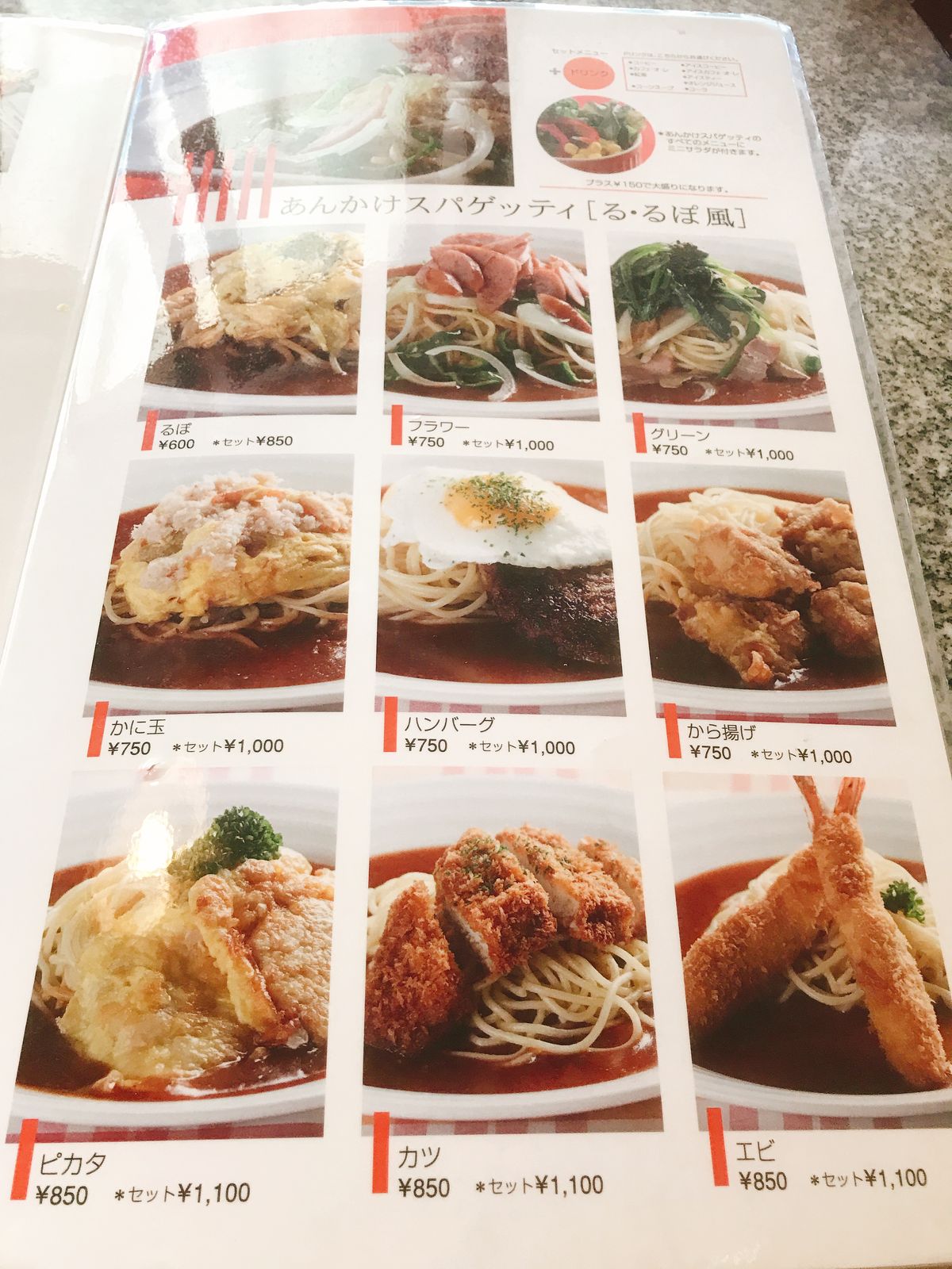 喫茶店巡りのお供に！無料配布の「名古屋喫茶店MAP」 - おいでよ名古屋の食べ歩きログ