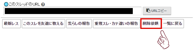 奈良県商工会連合会