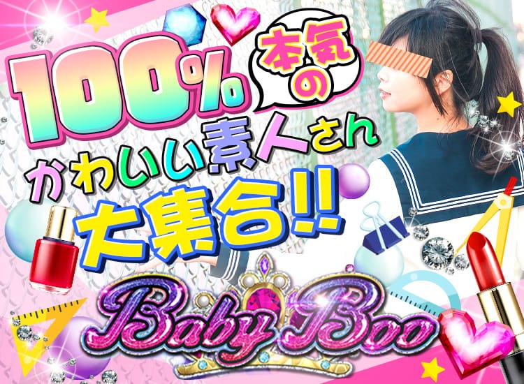 新宿歌舞伎町 ピンサロ：ＡＬＦＨＡ》学園系ピンサロで大当たり＼(^o^)／３０分３９００円 《東京ピンサロ巡り３泊4日