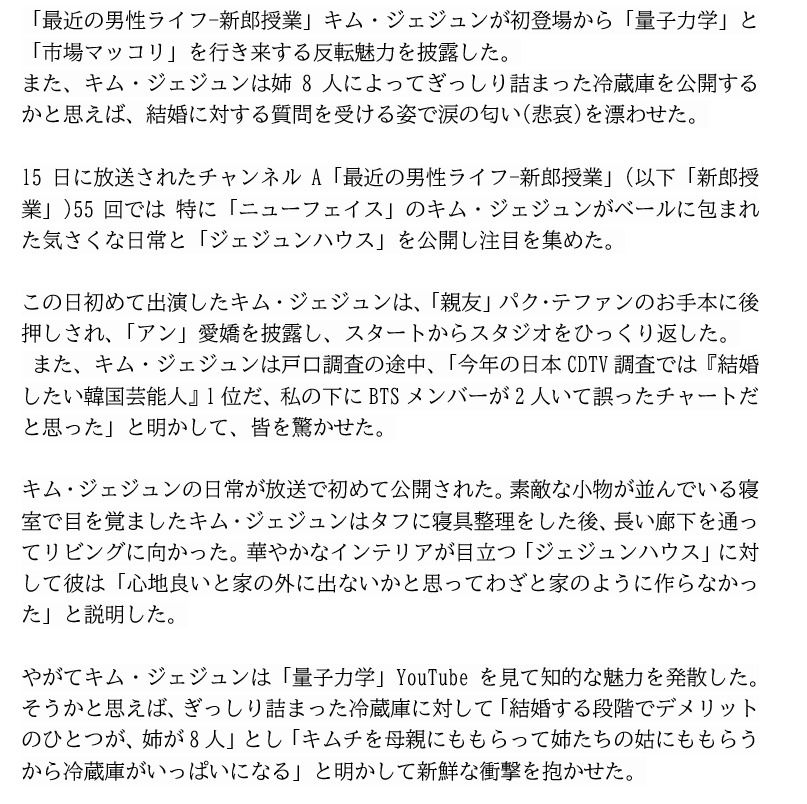 試してみた】シワ弾力 松の実マッコリファーミングセラム FILFLOの効果・肌質別の口コミ・レビュー