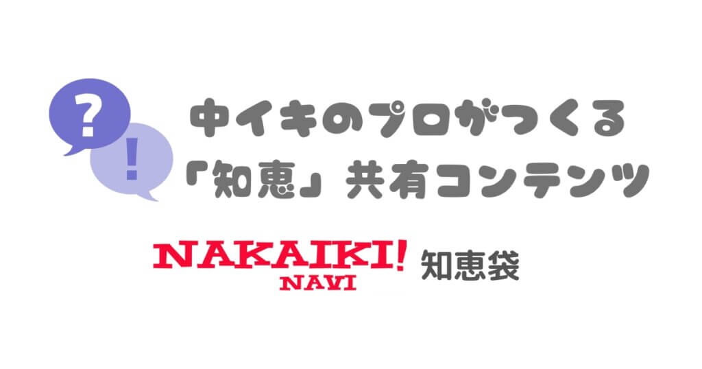 女性のオーガズム】中イキできない女性は〇〇が足りない│