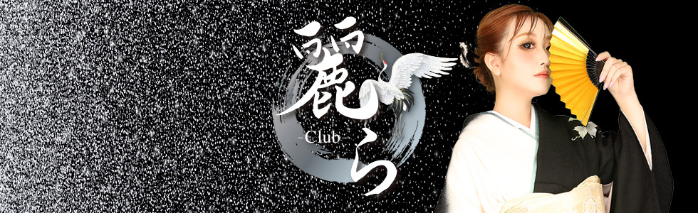 club EIGHT 太田 | 𝐜𝐥𝐮𝐛